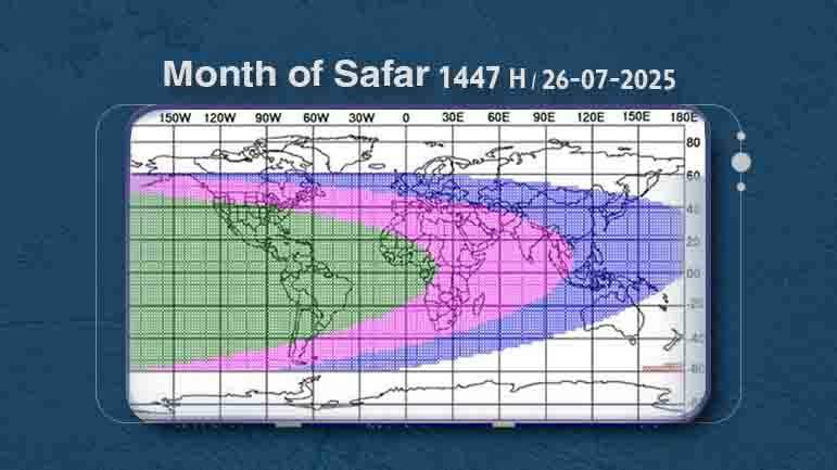 Saturday is the first day of Safar 1447 A.H 