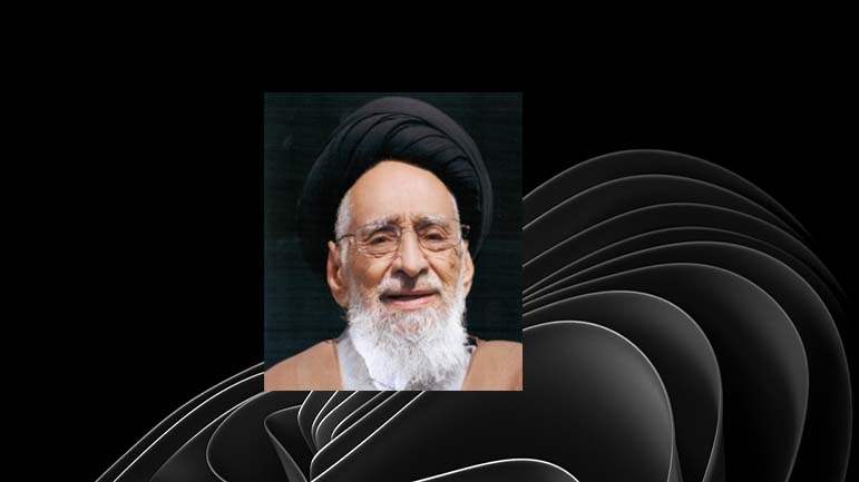 آية الله السيد جلال الدين الطاهري الأصفهاني