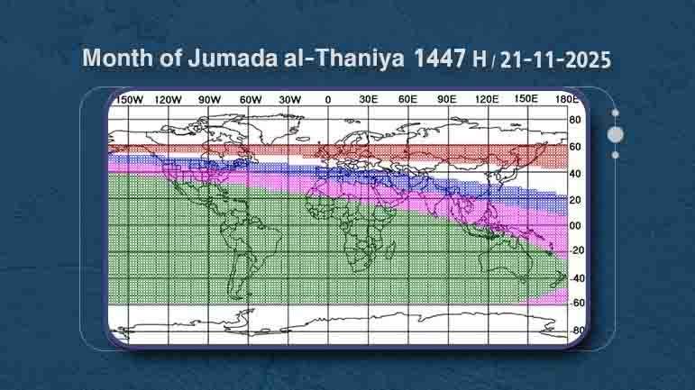 Friday is the first day of Jumada al-Thaniya 1447 A.H.