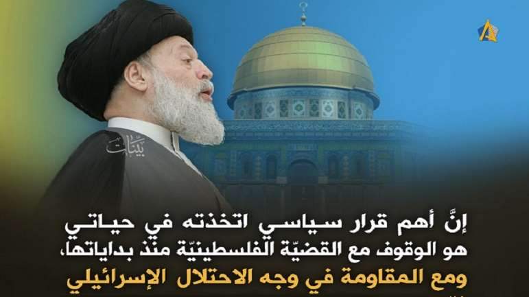 يومُ القدس: اليقظةُ والوعيُ لحمايةِ القضيَّةِ والهويَّةِ الإسلاميَّة