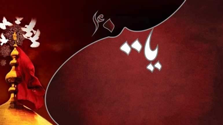 سرُّ الإصرارِ على استعادةِ ذكرى الحسينِ (ع) 