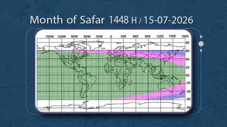 Wednesday is the first day of Safar 1448 AH.