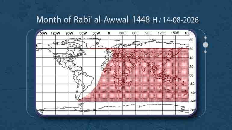  Friday is the first day of Rabi’ al-Awwal 1448 AH