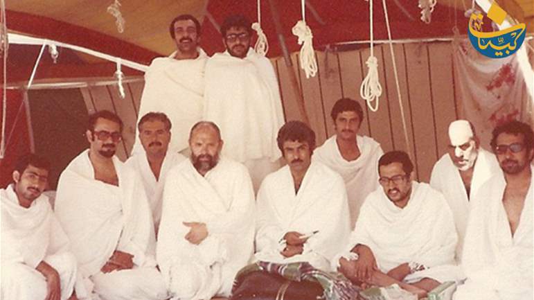 Hajj photos