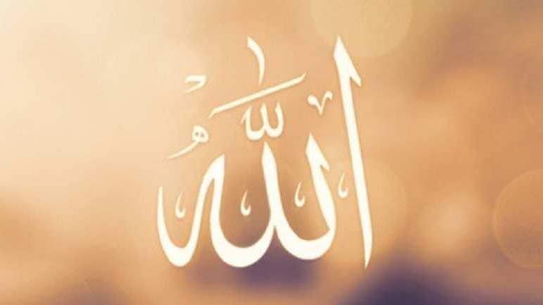 حبُّ الله: منطلقُ الإيمانِ وأساسُ العلاقاتِ 