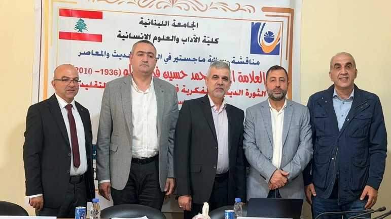 الثورة الدينية والفكرية للسيد فضل الله