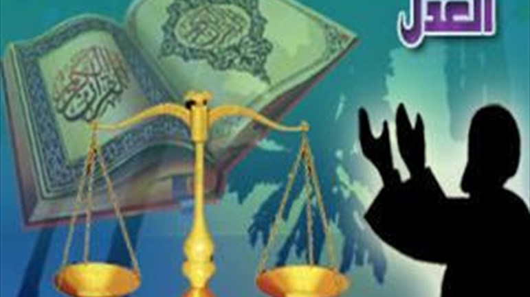 العدل مع الكافر المسالم