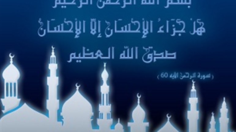 قابلوا إحساني بالإساءة فشعرت باليأس.. كيف أتغلَّب على هذا الشعور؟