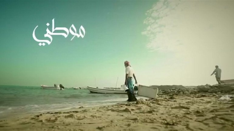الوطنية من وجهة نظر إسلامية