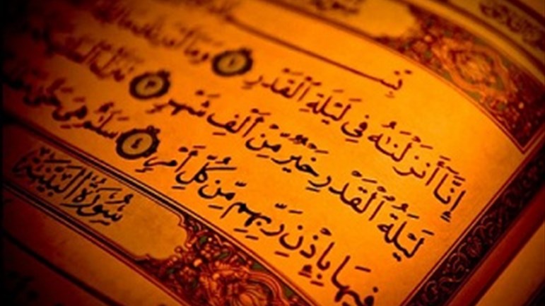 حول الـوحــي
