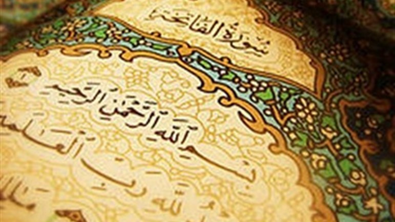 أسلوب القرآن في إبراز الفكر المضادّ