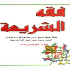 الفرض وأنواعه