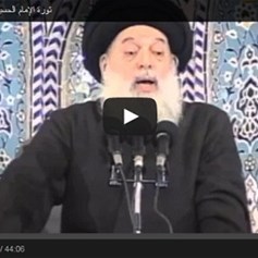 ثورة الإمام الحسين عنوان الصمود الإسلامي