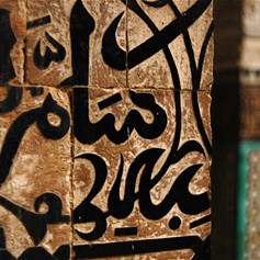 مسؤوليَّتنا حماية لغتنا من الضّياع
