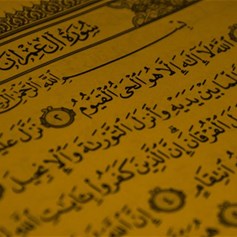 في أجواء سورة "آل عمران" المباركة