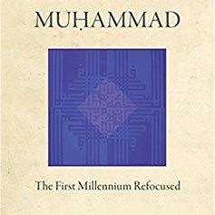 "العالم قبل وبعد محمد"