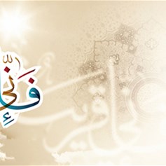كيف أكفّر عن ذنوبي؟