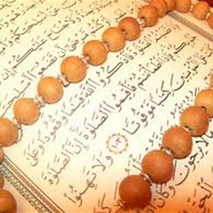 كيف أقنع قريبي بالصّلاة؟