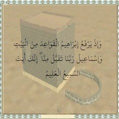 إبراهيم(ع) يبني أول بيت لعبادة الله