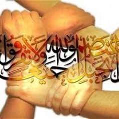 الصَّوم.. فرصة لتعزيز روح الوحدة