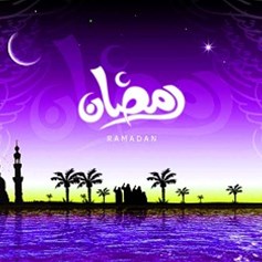 شهر رمضان.. فرصة للتَّغيير
