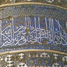 الشعائر الدينية بين الإيجاب والخطر