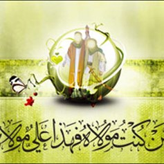 في عيد الغدير.. عليّ(ع) الإسلام كلّه