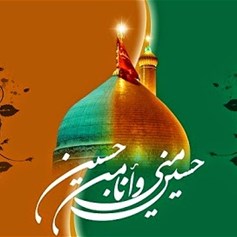 دروس الهجرتين