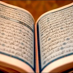 شهر رمضان.. شهر الكتب السماويّة