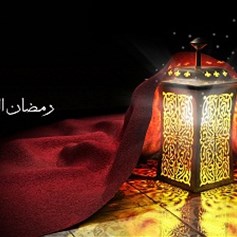 شهر رمضان المبارك.. سيّد الشّهور