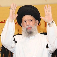 مؤسّسات «فضل الله» تواصل مسيرته الحواريّة