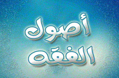 كي لا نخرج عن فهم الدّين!