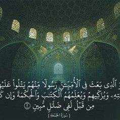 الخيار بين السّعادة والشّقاء