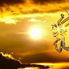 الله تعالى هو المهيمن على الوجود كلّه