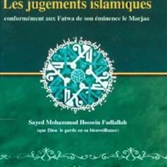 les jugements islamiques