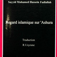 Regard islamique sur achoura