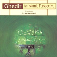 Ghedir An Islamic Perspective