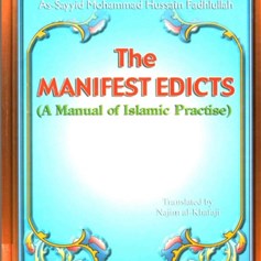 The Manifest Edicts