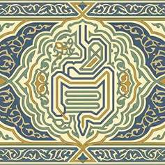 مريض الجهاز الهضمي في شهر الصّيام