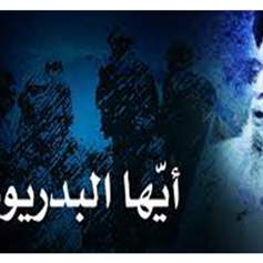 مع السيّد فضل الله في حربِ تمّوز  2006 / الحلقة الثانية