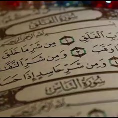 لا راحة لحسود