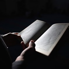 مفهوم الإيمان في القرآن