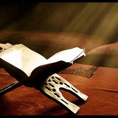 القرآن يعلِّمنا كيف ندرس الحقّ ونعيشه