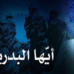 شهداء المقاومة.. حكاية الوعي والانتصار