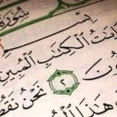 ما هو تفسير السّجود ليوسف(ع)؟
