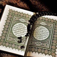 التّناسي أو النّسيان في القرآن؟