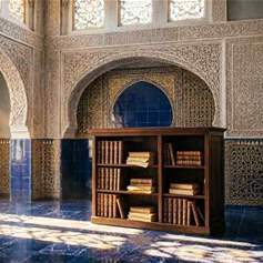 الإمام الصادق(ع) موسوعة معرفية ورسالية