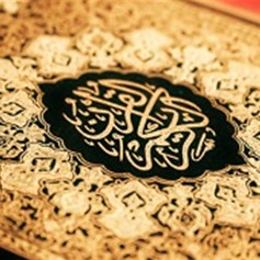 من سنن التّاريخ في القرآن الكريم