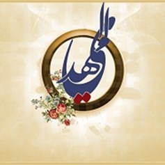 كلام الشّيخ الصّدوق في غيبة المهدي(عج)