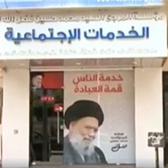 مكتب الخدمات الإجتماعية